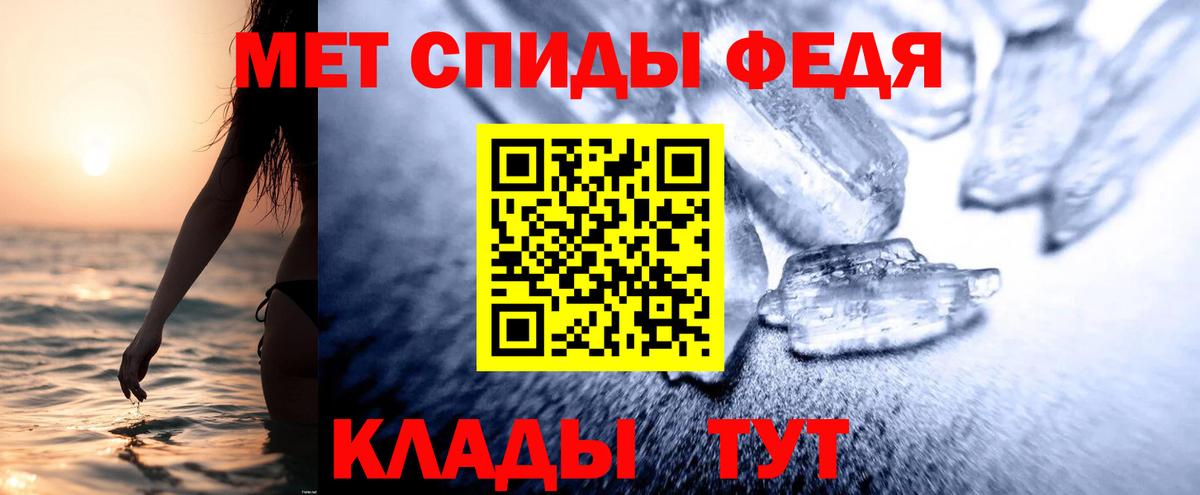 АМФЕТАМИН 98%  АМФЕТАМИН  Полевской  Вход с VPN  АМФЕТАМИН 