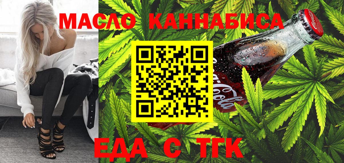 Кокаин  Полевской  Меф   ГАШ  ТГК  Бошки Шишки  Вход с VPN 
