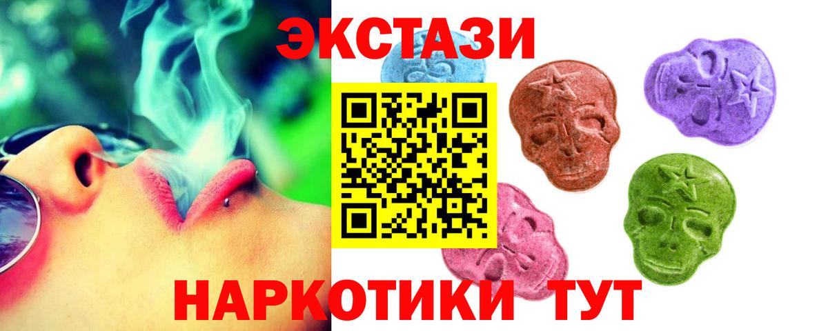 Меф Полевской