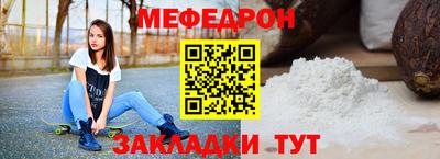 кристаллы Новокубанск