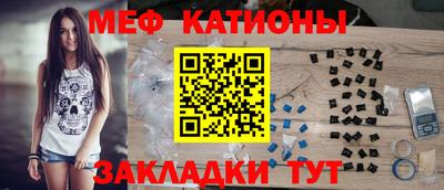 кристаллы Новокубанск