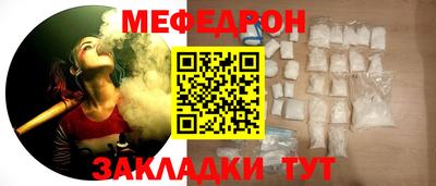 мефедрон VHQ Новодвинск
