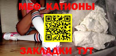 мескалин Новозыбков