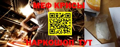 мескалин Новозыбков