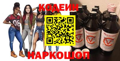мескалин Новозыбков