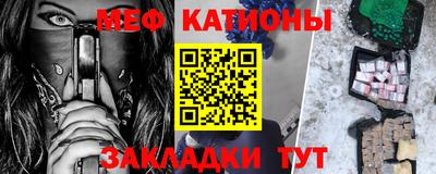 мефедрон VHQ Новодвинск