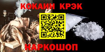 мефедрон VHQ Новодвинск