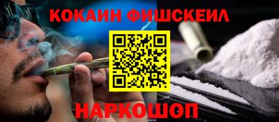 мефедрон VHQ Новодвинск