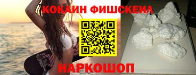 кристаллы Новокубанск