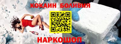 мефедрон VHQ Новодвинск