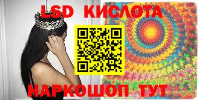 мескалин Новозыбков