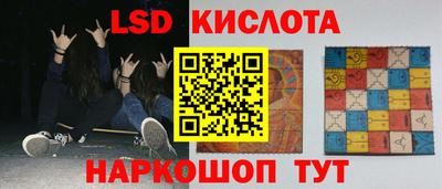 кристаллы Новокубанск