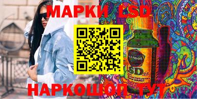 мескалин Новозыбков