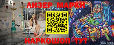 кристаллы Новокубанск