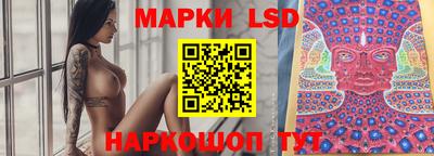 кристаллы Новокубанск