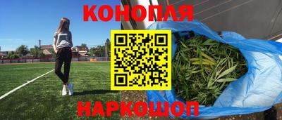 мескалин Новозыбков