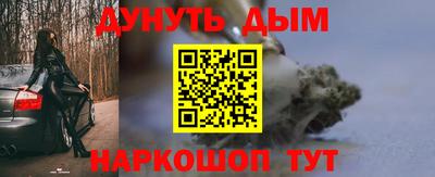 мескалин Новозыбков