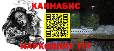 кристаллы Новокубанск
