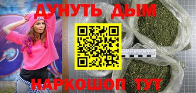 кристаллы Новокубанск
