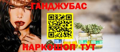 мескалин Новозыбков