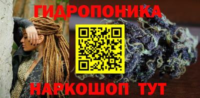 мескалин Новозыбков