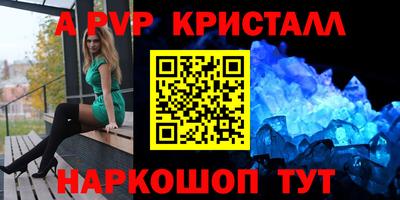 мескалин Новозыбков