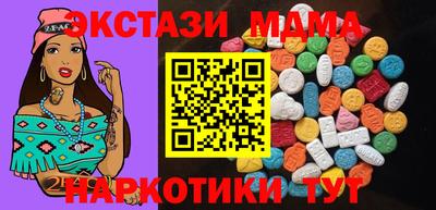 мескалин Новозыбков