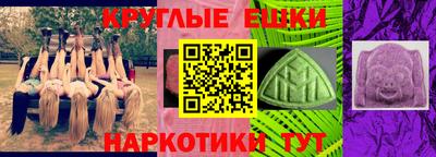 мефедрон VHQ Новодвинск
