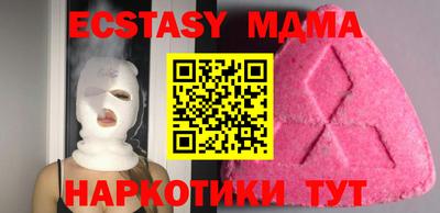 кристаллы Новокубанск