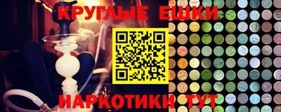 кристаллы Новокубанск