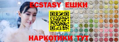 кристаллы Новокубанск