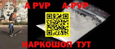 мескалин Новозыбков