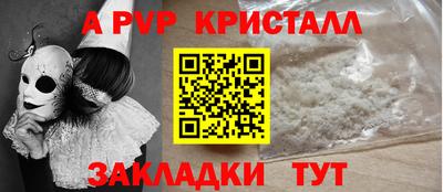 кристаллы Новокубанск