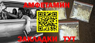 кристаллы Новокубанск