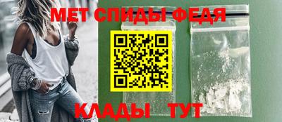 мескалин Новозыбков