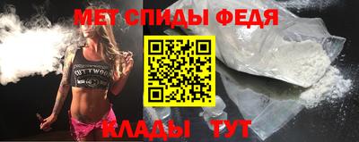 мескалин Новозыбков