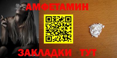 мефедрон VHQ Новодвинск
