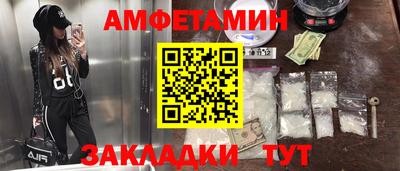 мескалин Новозыбков