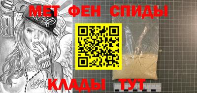 мефедрон VHQ Новодвинск