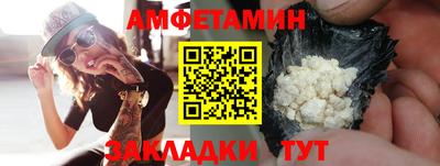 мескалин Новозыбков