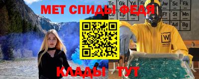 мефедрон VHQ Новодвинск