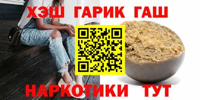кристаллы Новокубанск