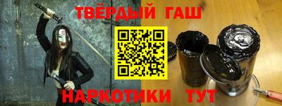 кристаллы Новокубанск