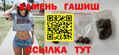 мескалин Новозыбков