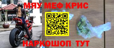 кристаллы Новокубанск