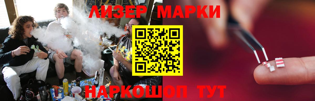 Полевской  LSD-25 экстази кислота  ЛСД экстази ecstasy  Вход с VPN 