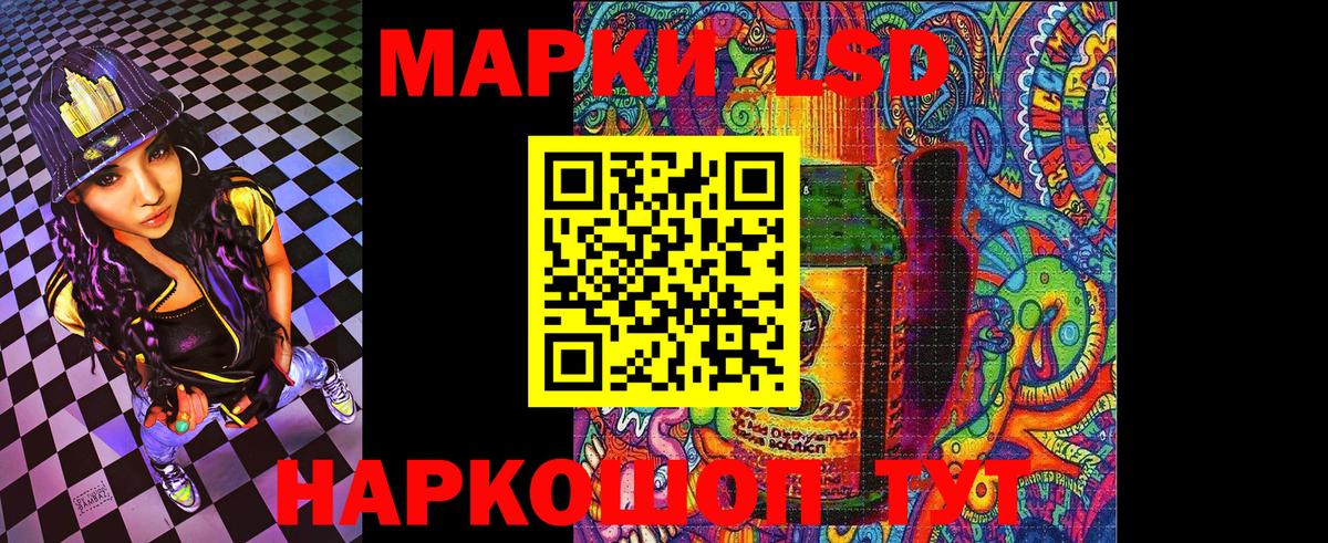 Наркотические марки 1500мкг  Марки NBOMe  Вход с VPN  Полевской  магазин    Наркотические марки 1500мкг 
