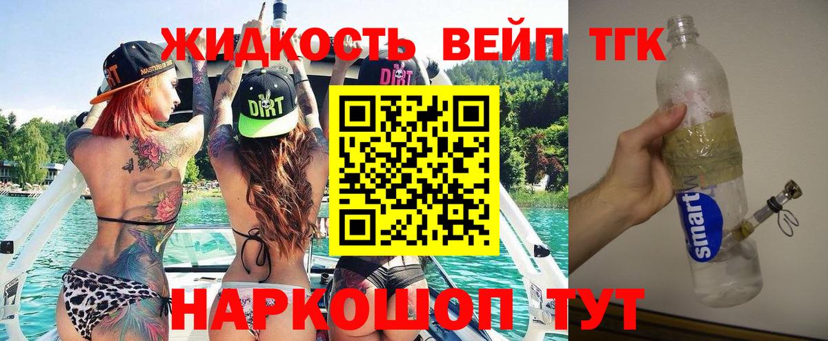 продажа наркотиков  ТГК Wax  Вход с VPN  Полевской  ТГК вейп с тгк 