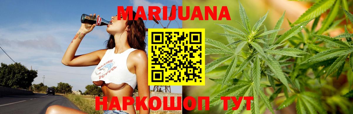 МАРИХУАНА OG Kush Полевской
